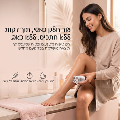 Elovate Silk ערכת גילוח איכותית לנשים