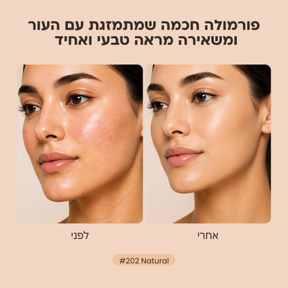 מייקאפ סטיק חכם להתאמת גוון Elovate