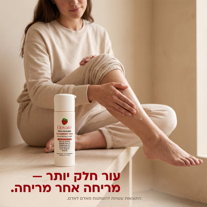 Elovate BareGloss – עור תות