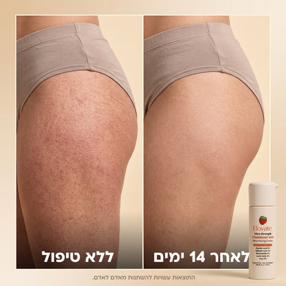 Elovate BareGloss – עור תות
