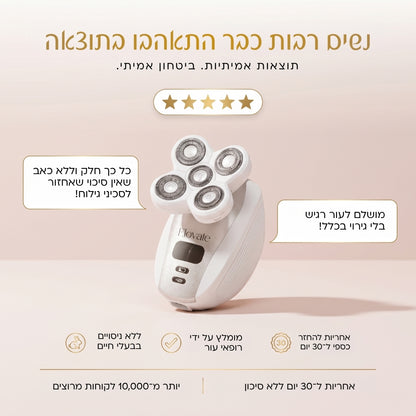 Elovate Silk ערכת גילוח איכותית לנשים