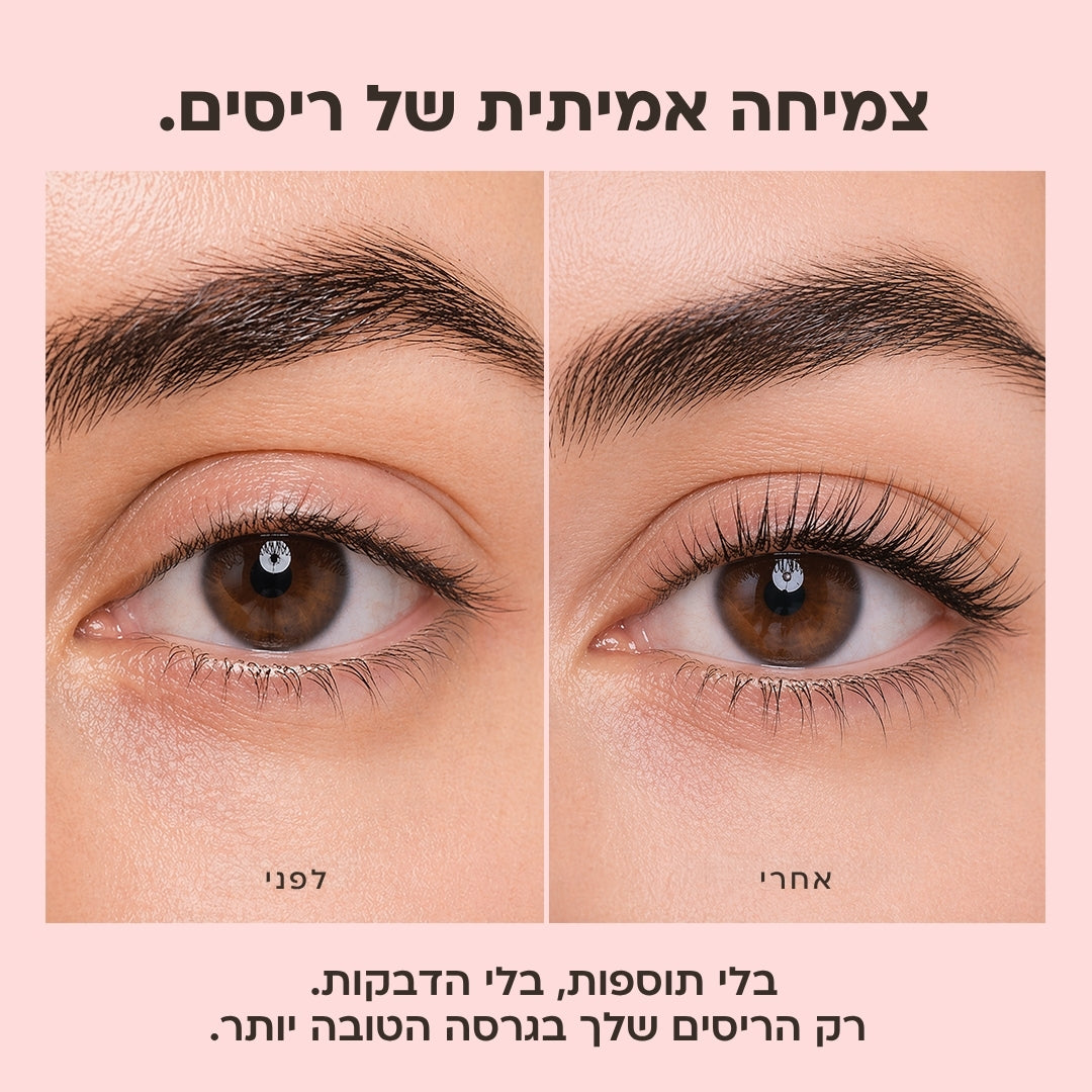 סרום צמיחת ריסים של Elovate