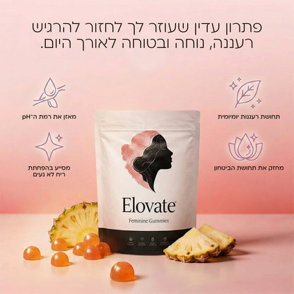 Elovate תוסף תזונה איזון אינטימי
