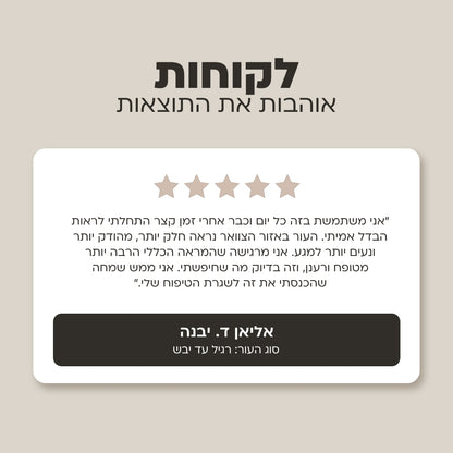 קרם צוואר למראה מתוח ומורם