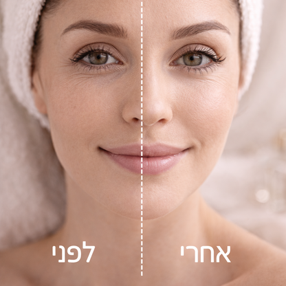 פאצ‘ים מיקרו - מחטים Elovate להחזרת זוהר לעיניים