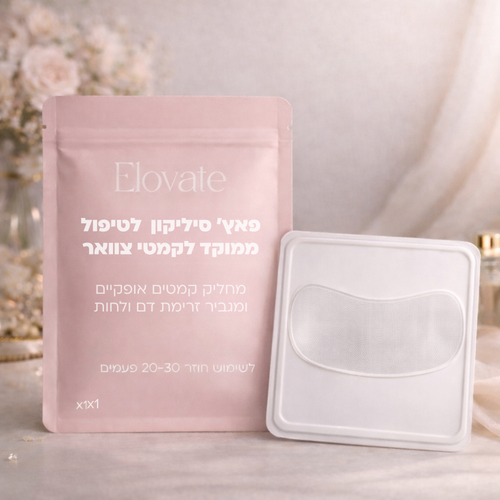 פאטצ' Elovate לטיפול ממוקד לקמטי צוואר