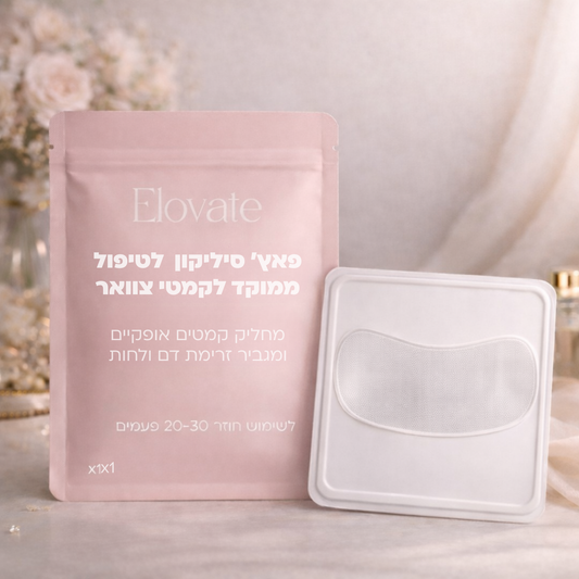 פאטצ' Elovate לטיפול ממוקד לקמטי צוואר