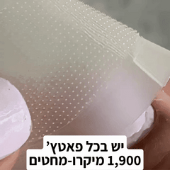 איך הטכנולוגיה באמת עובדת