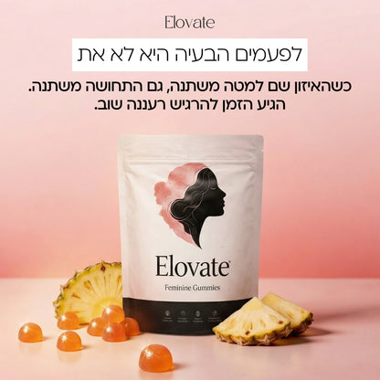 Elovate תוסף תזונה איזון אינטימי