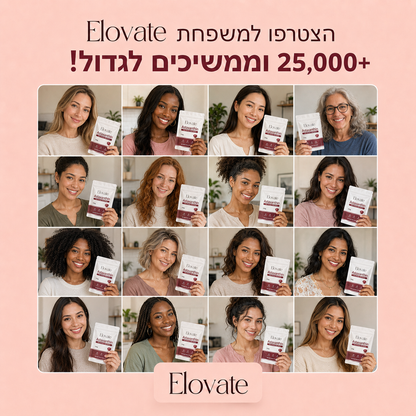 אסטקסנטין - נוגד חמצון להגנה יומית על הגוף
