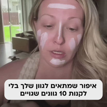מייקאפ סטיק חכם להתאמת גוון Elovate